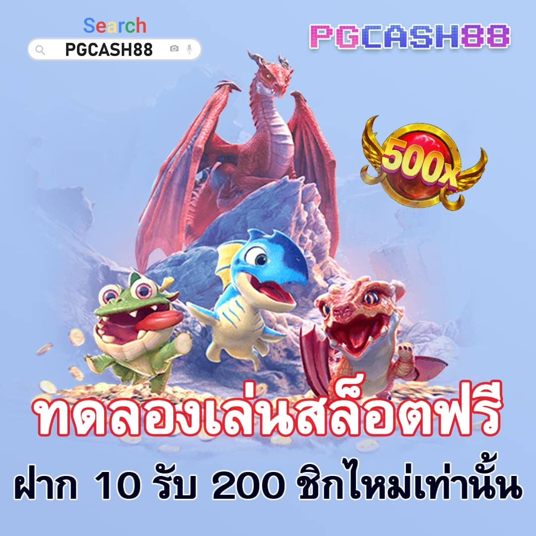 เว็บตรงจากต่างประเทศ